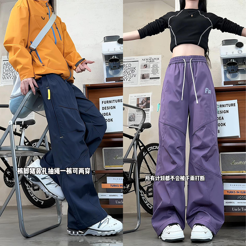 抖音/加绒冲锋裤男女同款登山裤冬季裤子HK9688-特P40-控89.9,男装卫衣,电商A232