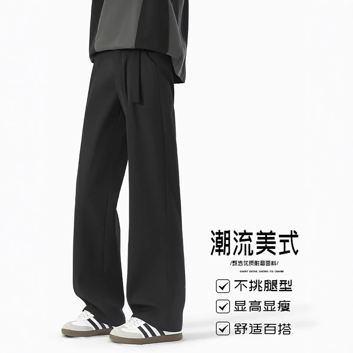 2026春季新款垂感直筒男式西裤修身显瘦休闲裤宽松百搭裤子,男装西裤,电商A232