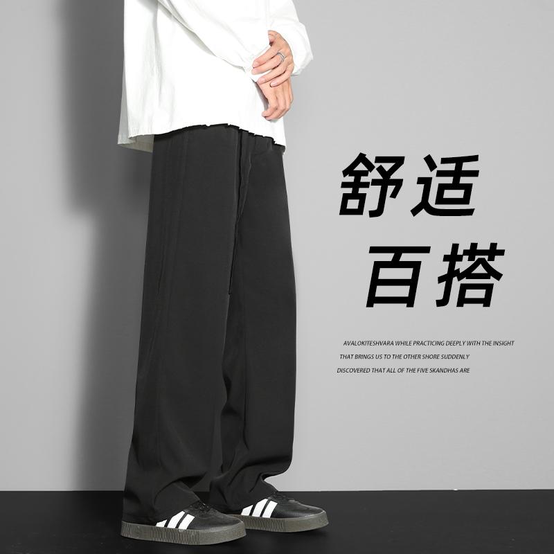 D-A232-HK9363-特P29-加绒35黑色西装长裤直筒西裤春夏垂感微喇裤,男装休闲裤,电商A232