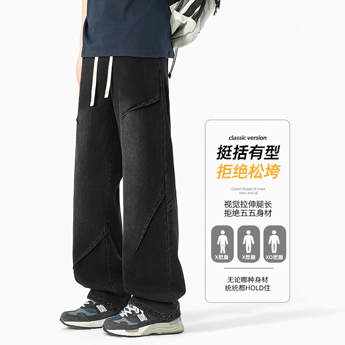 2026春季新款牛仔裤男款宽松直筒大码男裤美式复古裤子HK9328图片