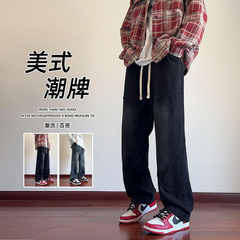 D-A232-HK9328-P40-牛仔裤男秋季潮流百搭复古宽松直筒阔腿裤,男装牛仔裤,电商A232