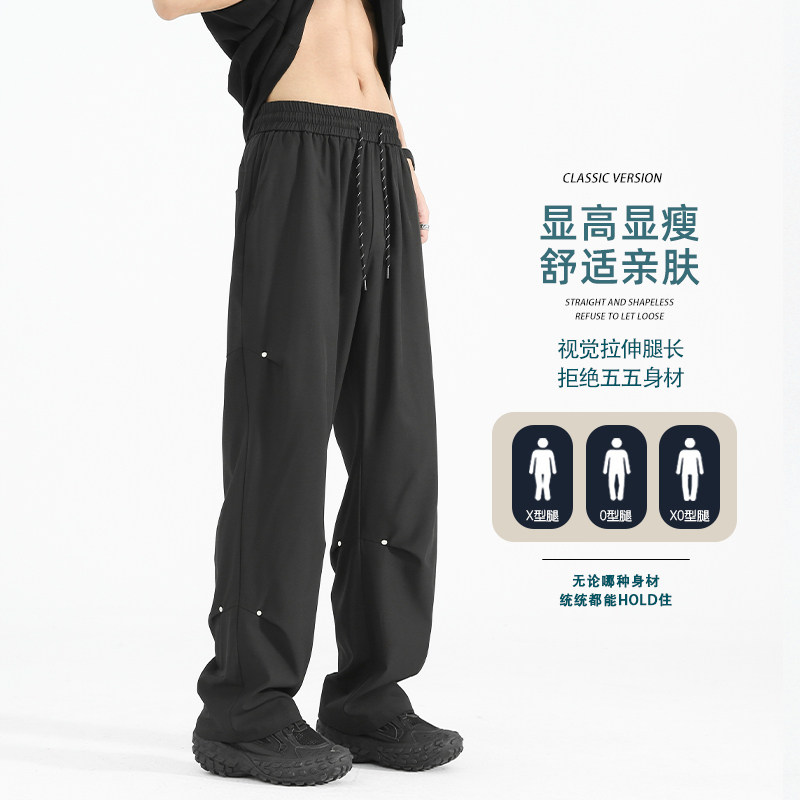 wassuphappy冰丝裤男夏季潮牌宽松运动裤凉感速干宽松休闲长裤子,男装休闲裤,电商A232