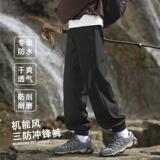 D-A232-HK9357-P35--加绒P45-秋冬季工装休闲裤子，男装休闲裤，电商A232