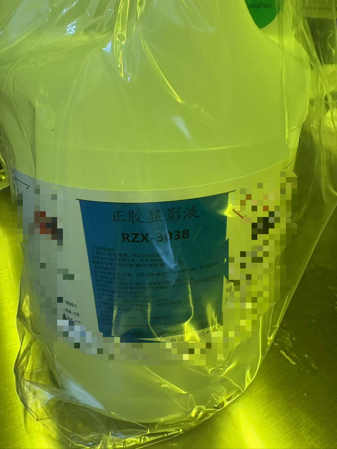 正胶显影液3038/3025 tmah