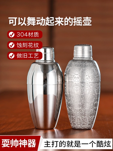 Высококачественный шейкер из нержавеющей стали, нержавеющая сталь AISI 304