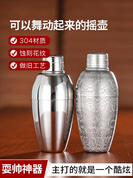 Товары от 酒吧传奇Bar Miracle