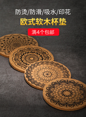 酒吧传奇 欧式软木杯垫防烫杯垫鸡尾酒杯垫咖啡酒吧 复古吸水杯垫