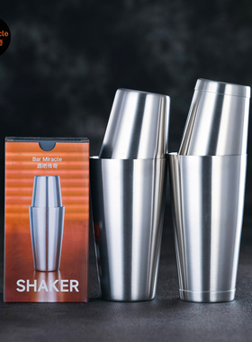 酒吧传奇 美式波士顿调酒壶不锈钢鸡尾酒摇壶杯雪克壶套装SHAKERS