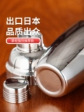 Японский высококачественный шейкер из нержавеющей стали, увеличенная толщина