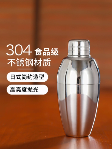 Высококачественный шейкер из нержавеющей стали, нержавеющая сталь AISI 304