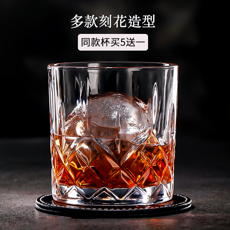 无铅刻花玻璃威士忌杯