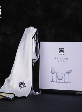 CL001 CRISON柔丝不掉毛高端杯专用擦杯布不留痕打杯布口布清洁布