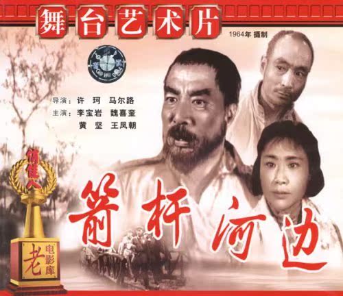 一部宣扬正义的经典电影