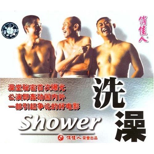 寻找另一种更愉悦的生活方式