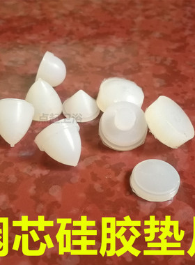 水箱水塔开水桶蒸饭箱浮球阀 硅胶垫片4分6分1寸穿心半孔密封堵头