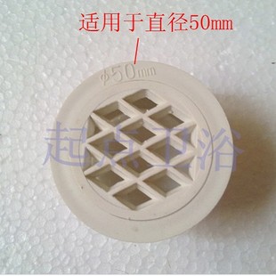 2寸白色塑料地漏 适合50MM管内插塑料地漏 雨漏 简易地漏 排风口