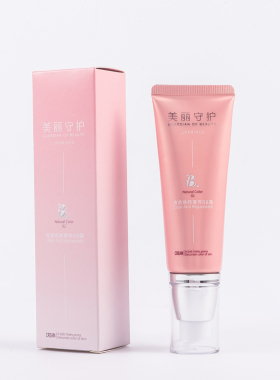 美丽守护BB霜素颜霜化妆品 裸妆 修容霜 隔离这下保湿专柜正品