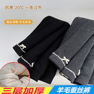 男女童蚕丝棉裤冬季外穿北方一条过冬裤子儿童三层加绒加厚打底裤