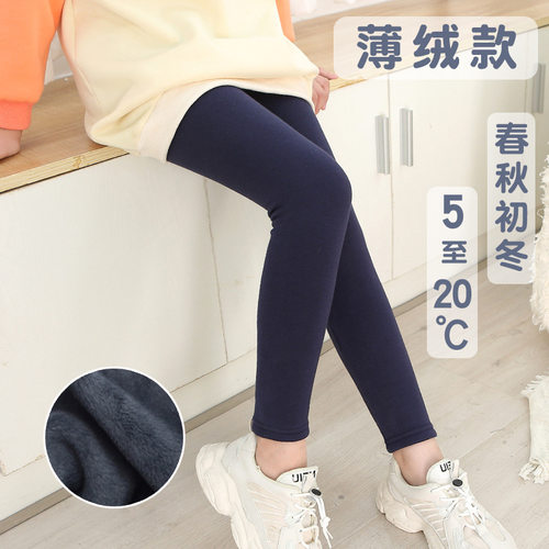 男童女童加绒裤子薄绒秋冬保暖裤