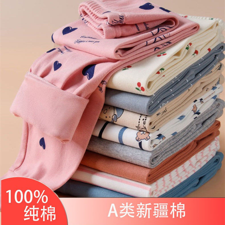 纯棉a类儿童秋裤秋冬内搭男童女童全棉打底裤小宝宝居家保暖裤子,童装/婴儿装/亲子装,保暖裤,淘宝优惠券,粉丝福利购,淘宝优惠卷