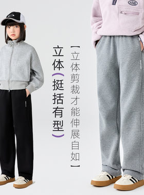 青少年女孩一体绒休闲长裤子