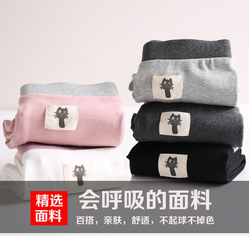 女童打底裤春秋外穿2岁儿童纯棉裤子3秋季4宝宝黑色6白色大童长裤