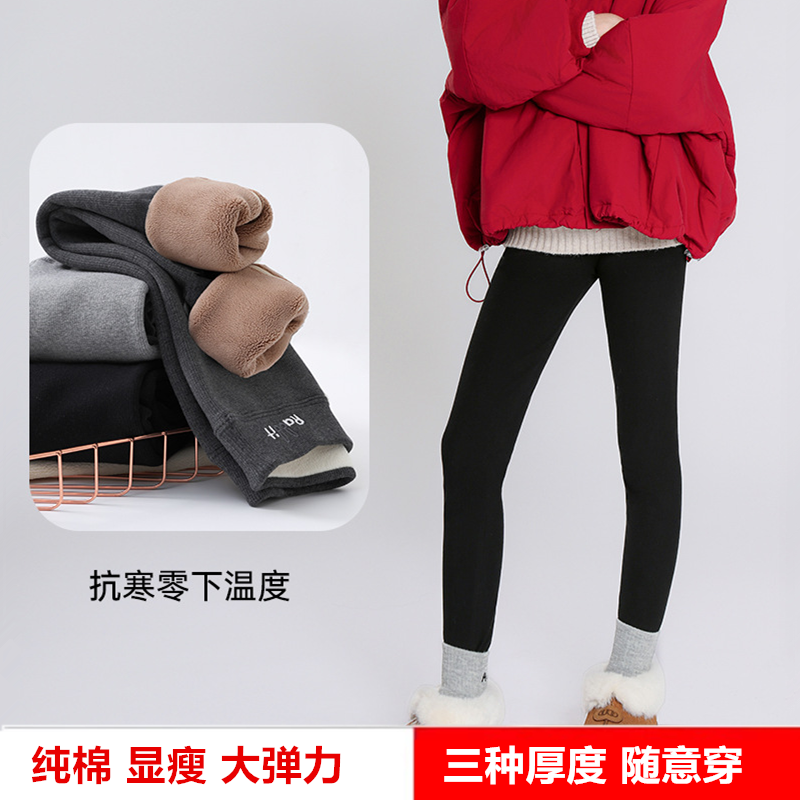 100-170码随意剪加绒纯棉打底裤