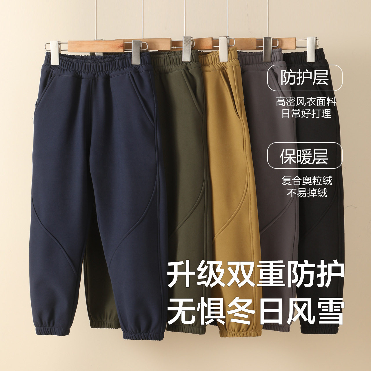 a类儿童加绒裤子冬外穿男女童加厚防风卫裤中大童女孩一体绒保暖,童装/婴儿装/亲子装,裤子,淘宝优惠券,粉丝福利购,淘宝优惠卷