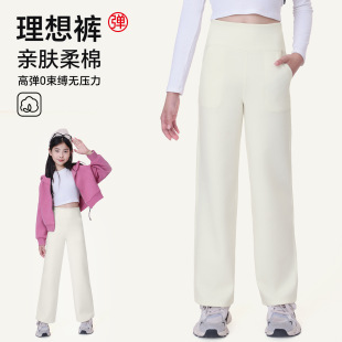 女童裤子春秋洋气儿童白色直筒休闲裤春季外穿青少年女孩阔腿长裤