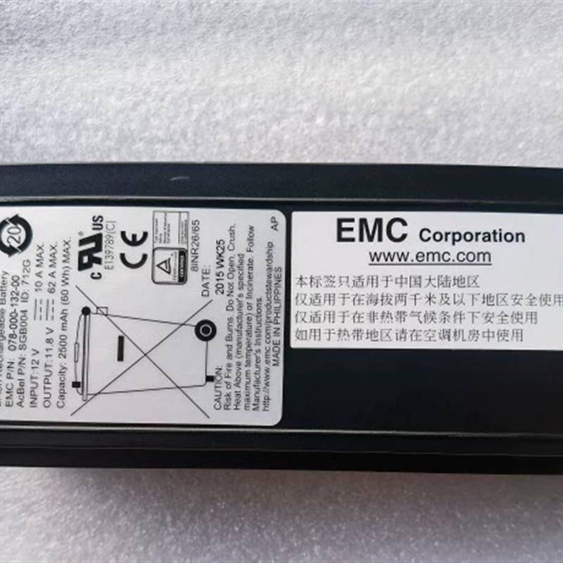 EMC VNX2 VNX5400 BBU 电池 PN:078-000-104/123/092/132