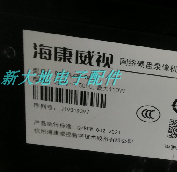 二手海康威视32路8盘位smart265网络监控录像机DS-8832N-R8支持8T