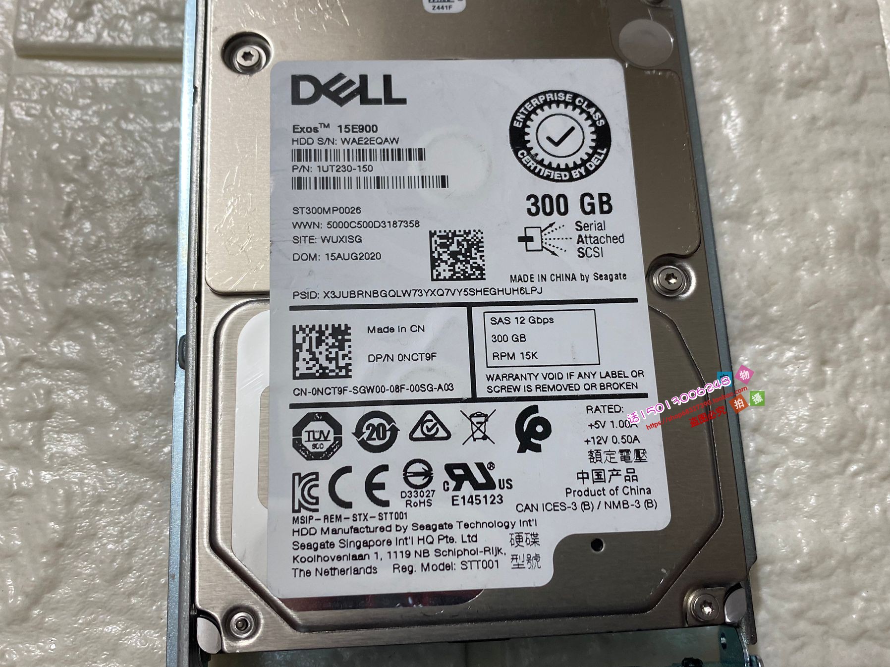 DELL 300G 2.5寸15K 12GB SAS 硬盘 H8DVC NCT9F 7FJW4 可配架子