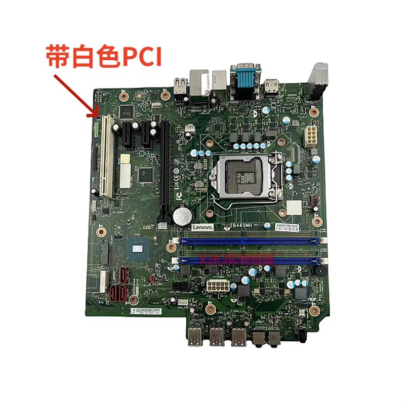 包邮原装启天 M437 M435 M430 扬天T4900k 主板 IB460MH 十代