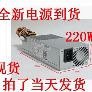 宏基U8000 FLX180 5221 D220A 220UB 電源臺達DPS CPB09