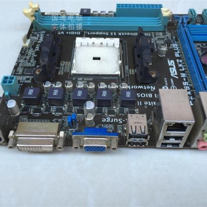 F2A55-M LK2 PLUS 全固态 FM2 A55主板 电脑主板 5600k 740