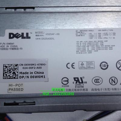 DELLT3500工作站电源D525AF-00 06W6M1 X008G  M821J