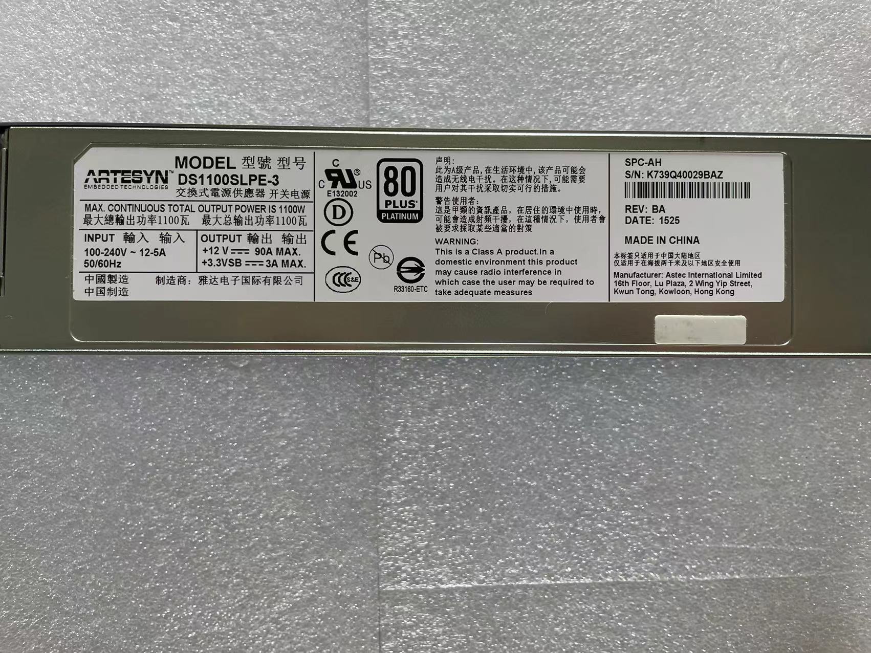 ARTESYN电源DS1100SLPE-3-001 K739Q40029BAZ 12V 1100W