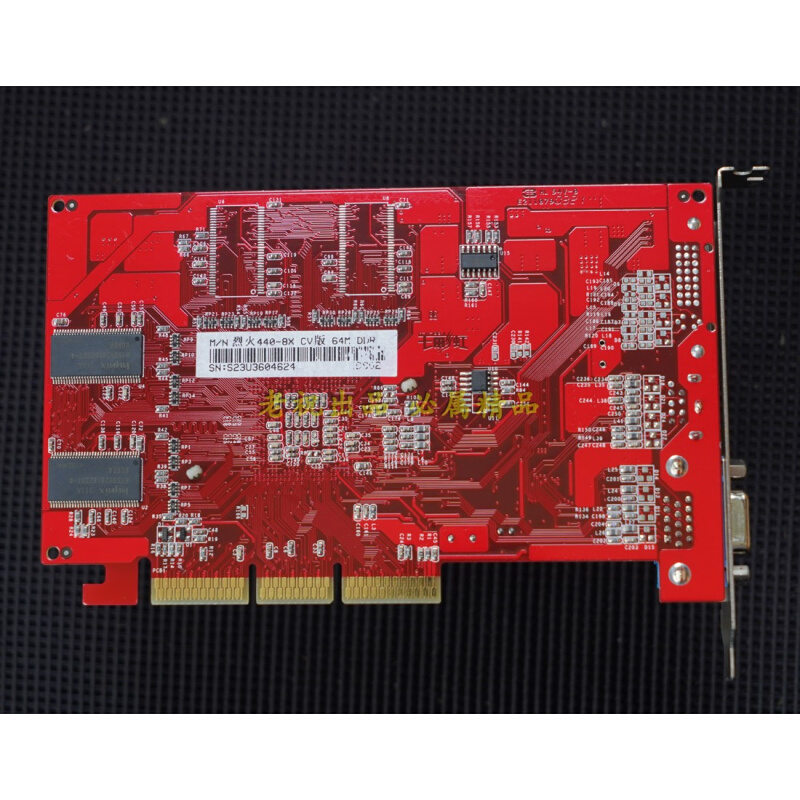 七彩虹 NVIDIA Geforce4 MX440 64M AGP AGP8X显卡