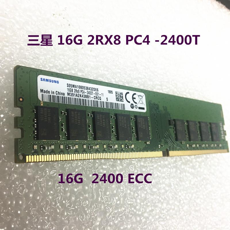 三星  16G 2RX8 PC4 -2400 纯ECC服务器内存 16G 2400 UDIMM