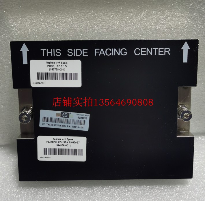 /594958-001 578015-001 BL685C G7 3号4号散热片
