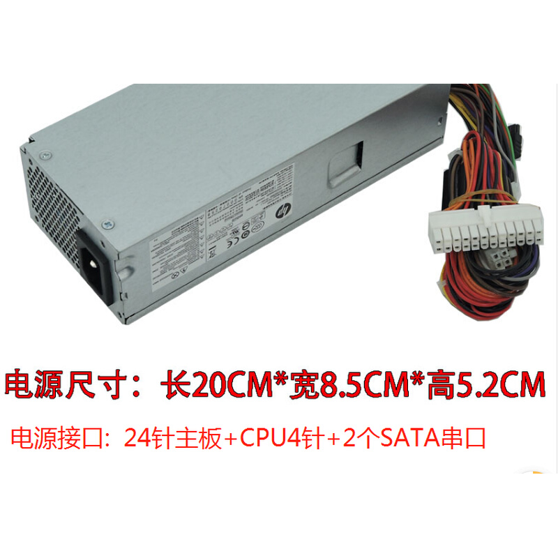 全新 PS-4181-7 PCE019 DPS-180AB-20A 400 G3 SFF小电源