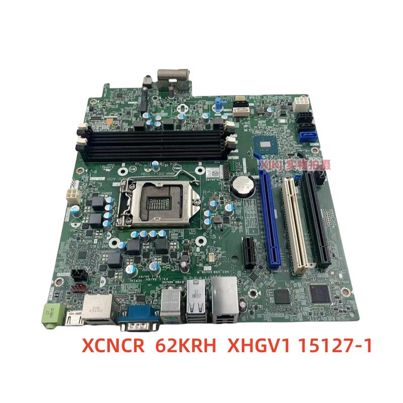 包邮顺丰DELL OptiPlex 7050MT主板 15127-1 0XHGV1 062KRH XCNCR
