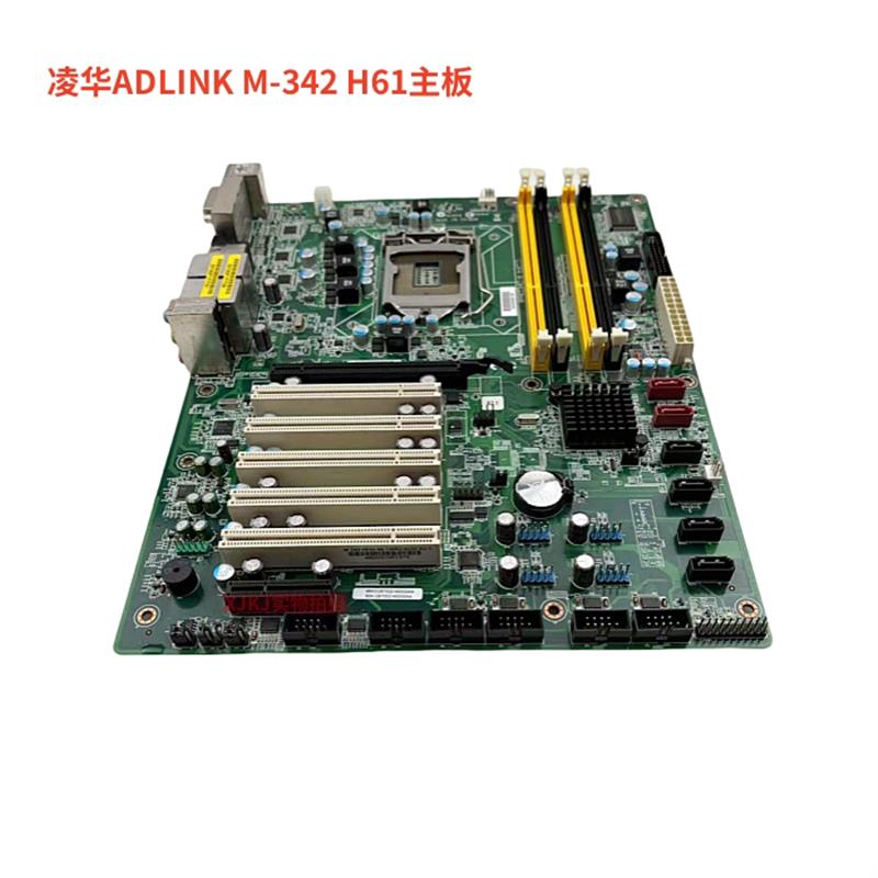 凌华ADLINK M-342 多串口H61主板 双网口5PCI 工控机主板 现货