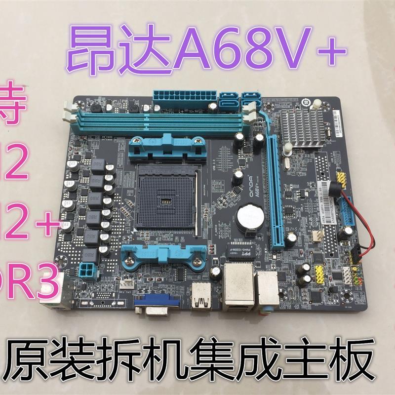 / A68V+ FM2+主板 前置USB3.0台式机主板带VGA