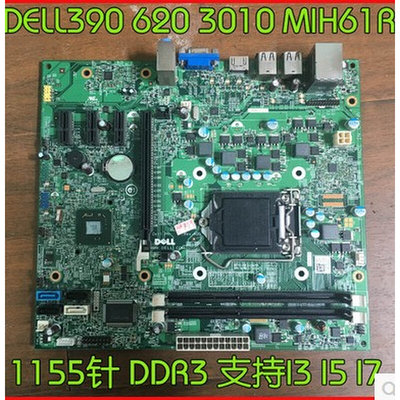 OptiPlex 390 260 3010DT 3010 MT主板  042P49 M5DCD