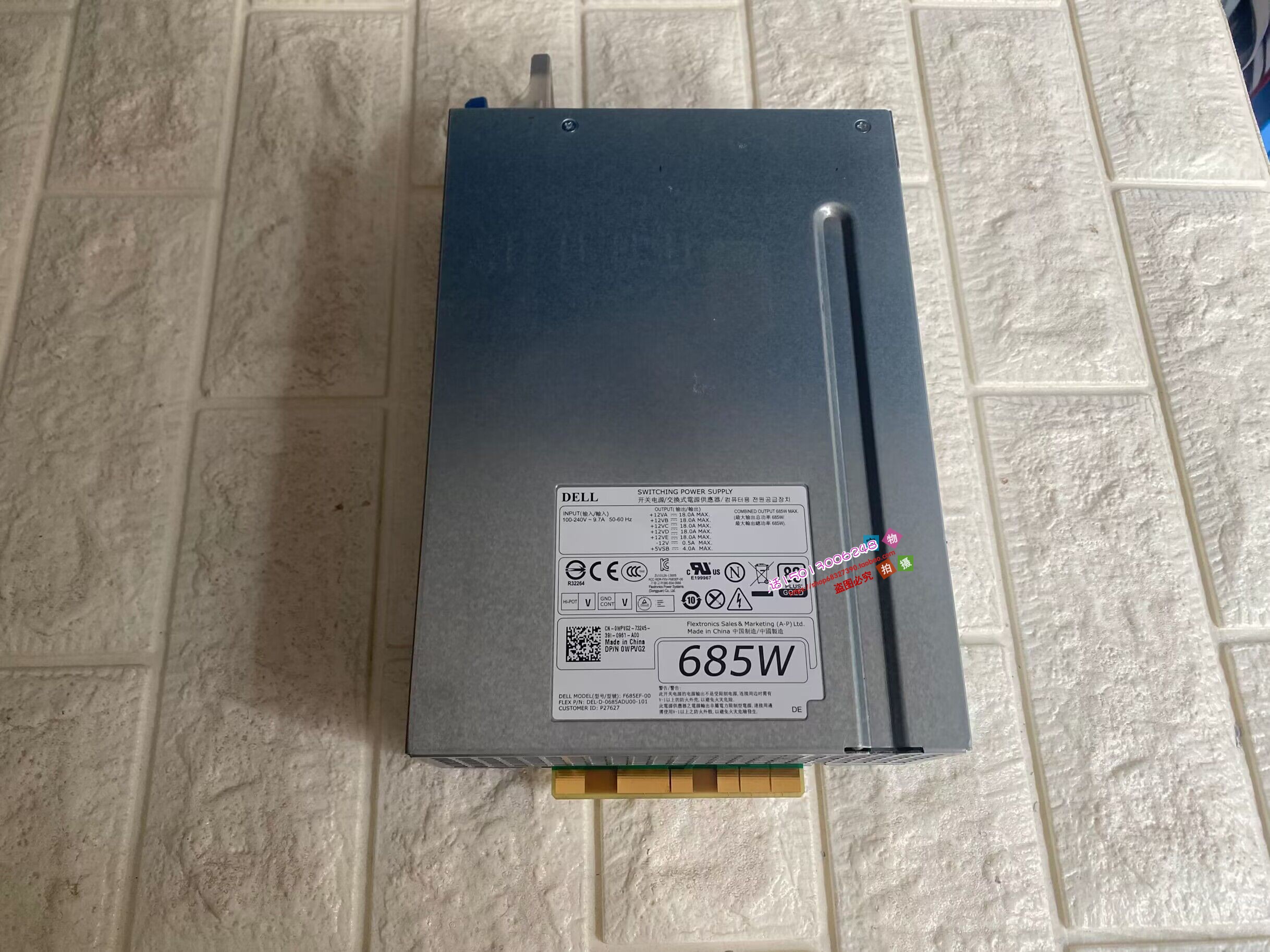 DELL T3610/T5610原装电源685W YP00X WPVG2 D685EF-00 F685EF-00