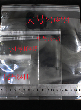 加厚不干胶皮筋塑料袋头绳定制
