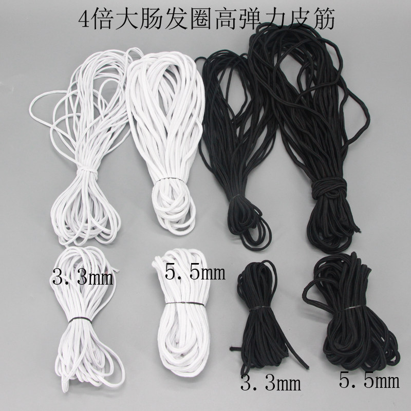 4倍大肠发圈高弹力皮筋绳3.3mm5.5mmDIY制作头花方条弹力绳橡皮筋
