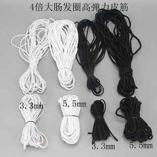 4倍大肠发圈高弹力皮筋绳3.3mm5.5mmDIY制作头花方条弹力绳橡皮筋