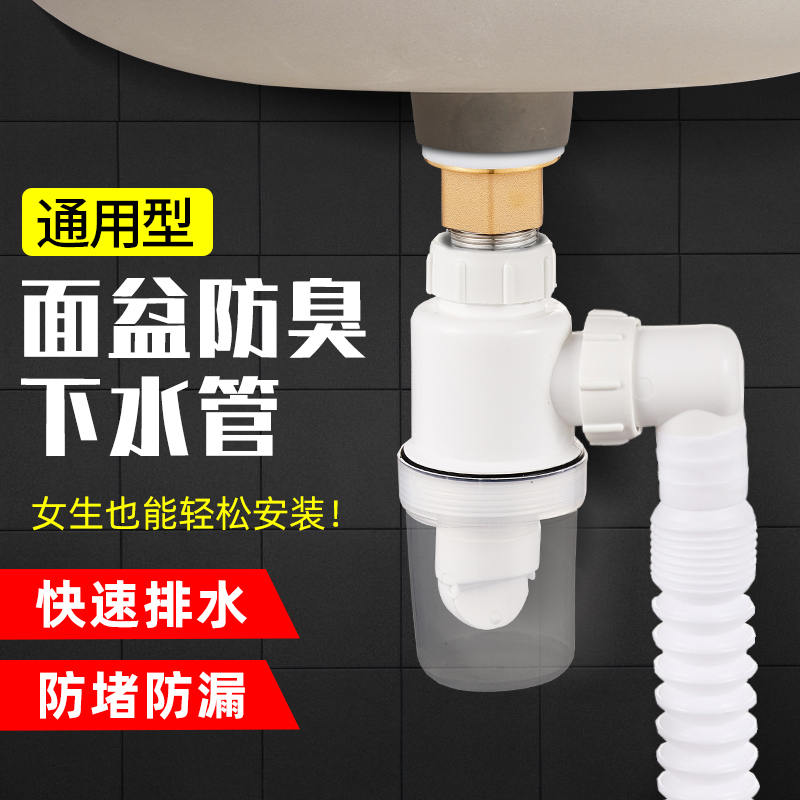 防臭下水器软管配件排水管道